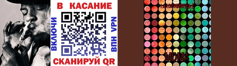 Купить наркотик аптеки Красавино Канабис МЕФ МЕГА рабочий сайт A PVP АМФ Гашиш КОКАИН
