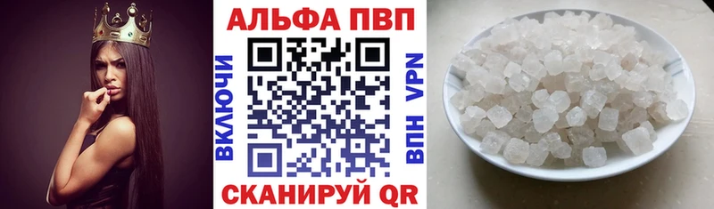 APVP мука  Красавино 