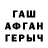 БУТИРАТ вода Nark Chan