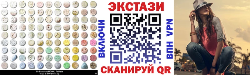 Экстази mix  Красавино 