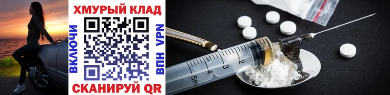 наркота  Красавино  Героин Heroin 