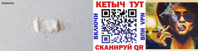 продажа наркотиков  Красавино  Кетамин VHQ 