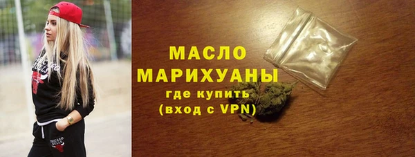 ALPHA-PVP Балабаново