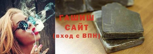 COCAINE Осинники