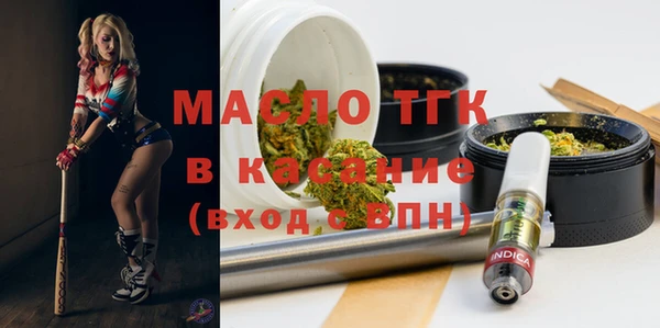 ALPHA-PVP Балабаново