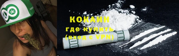 ALPHA-PVP Балабаново