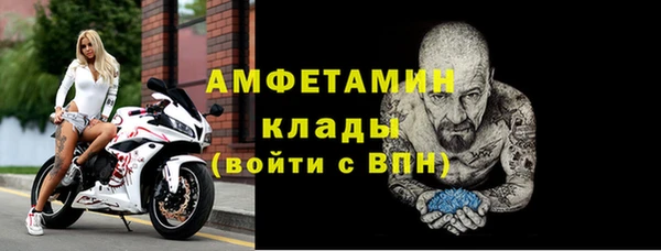 ALPHA-PVP Балабаново
