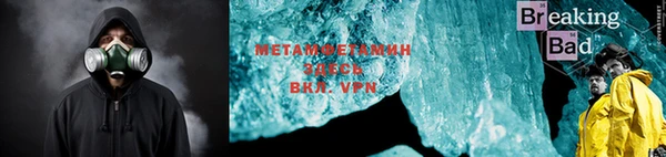 ALPHA-PVP Балабаново