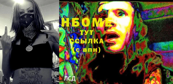 кокаин перу Баксан