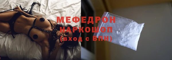 ALPHA-PVP Балабаново