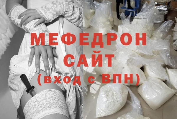 кокаин перу Баксан