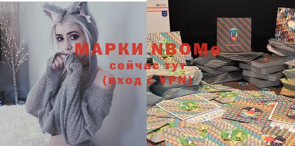 ешки Балахна