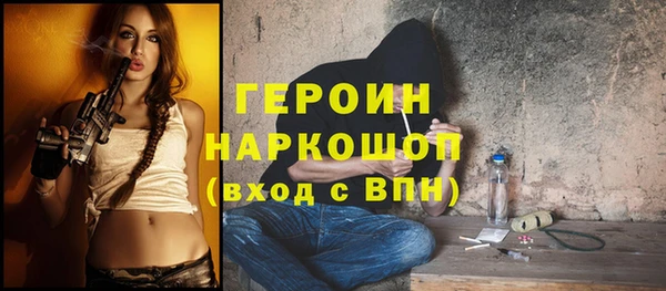 кокаин перу Баксан