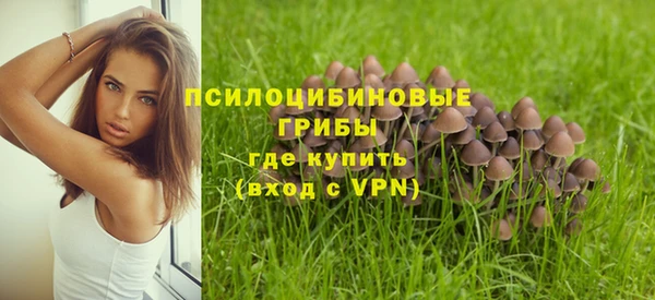 ALPHA-PVP Балабаново
