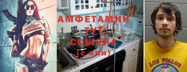ALPHA-PVP Балабаново