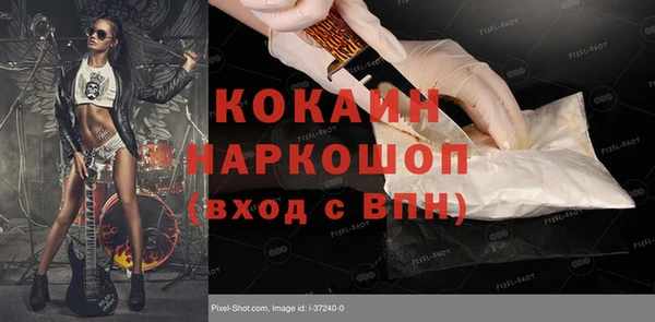 кокаин перу Баксан