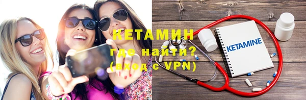 ALPHA-PVP Балабаново