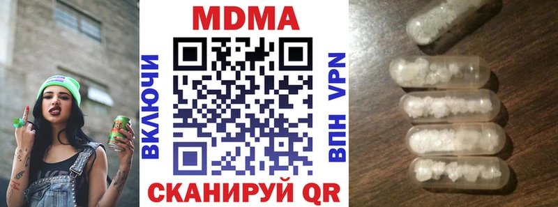 МДМА кристаллы  Красавино 