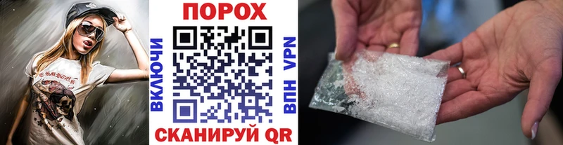 МЕТАМФЕТАМИН витя  Красавино 