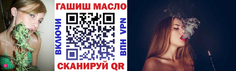 купить наркотики сайты  Красавино  ТГК вейп 